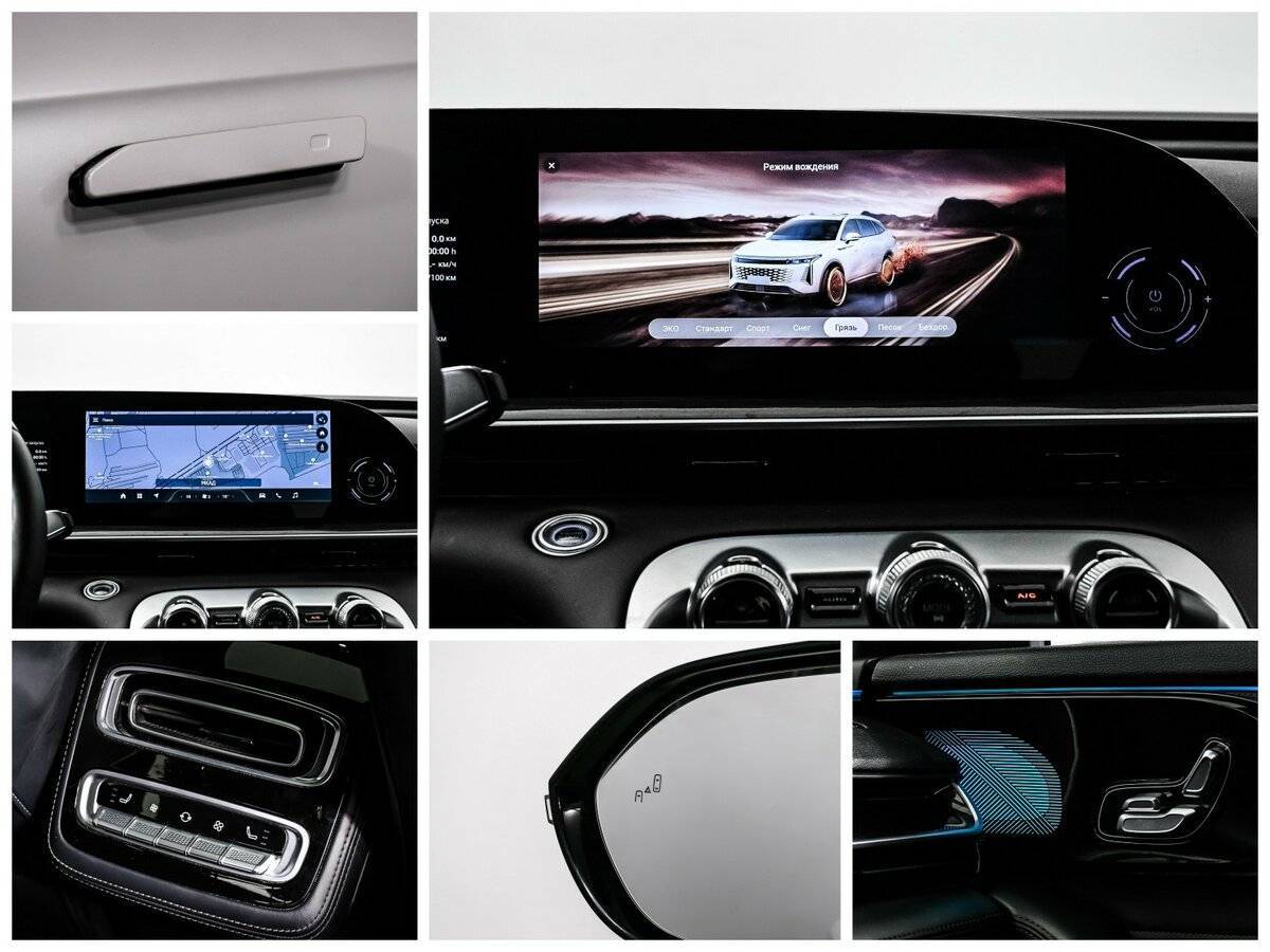 EXEED RX с пробегом — 2023 год. Фото: #23