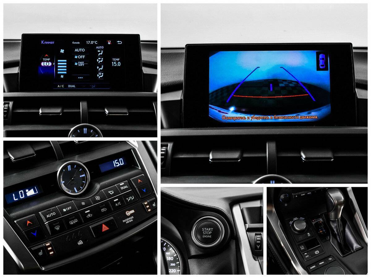 Lexus NX с пробегом — 2016 год. Фото: #16