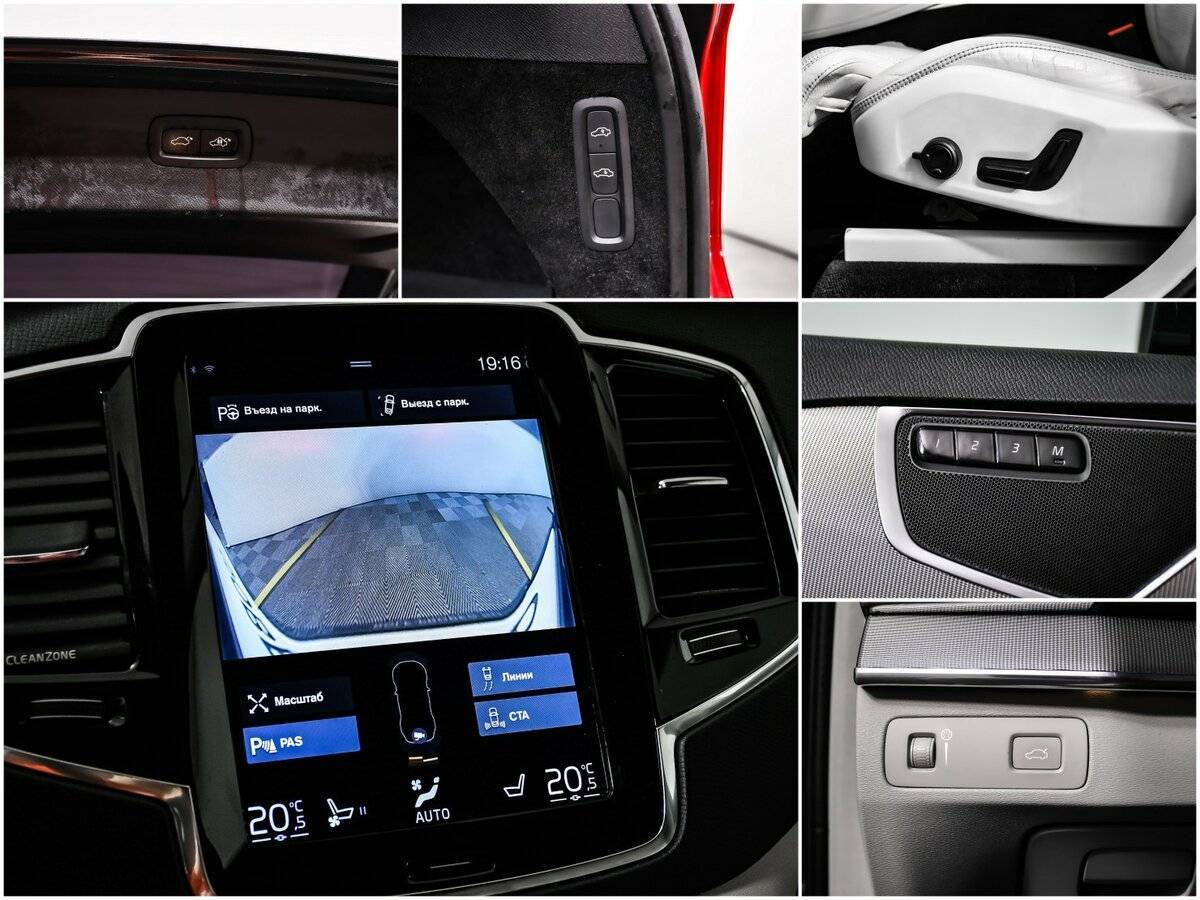 Volvo XC90 с пробегом — 2016 год. Фото: #14