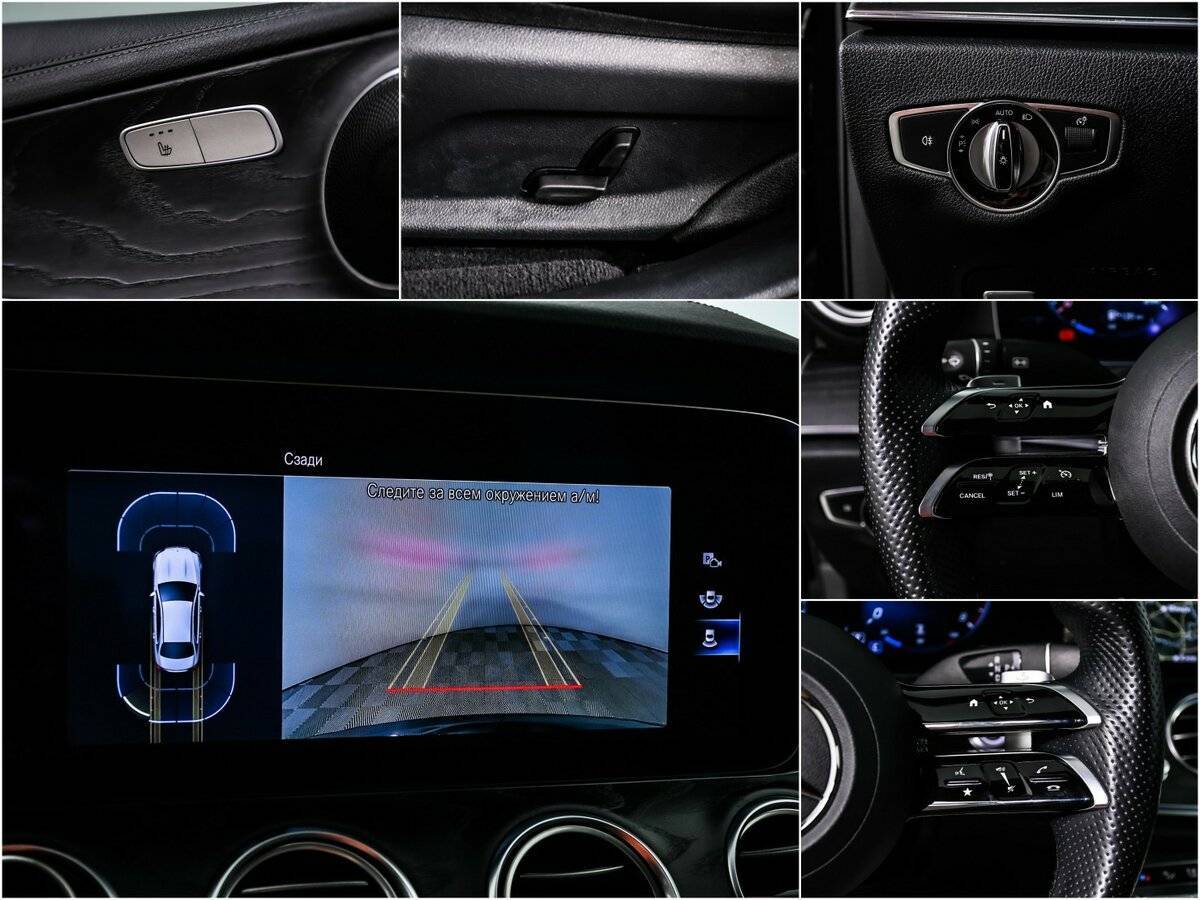 Mercedes-Benz E-Класс с пробегом — 2020 год. Фото: #14