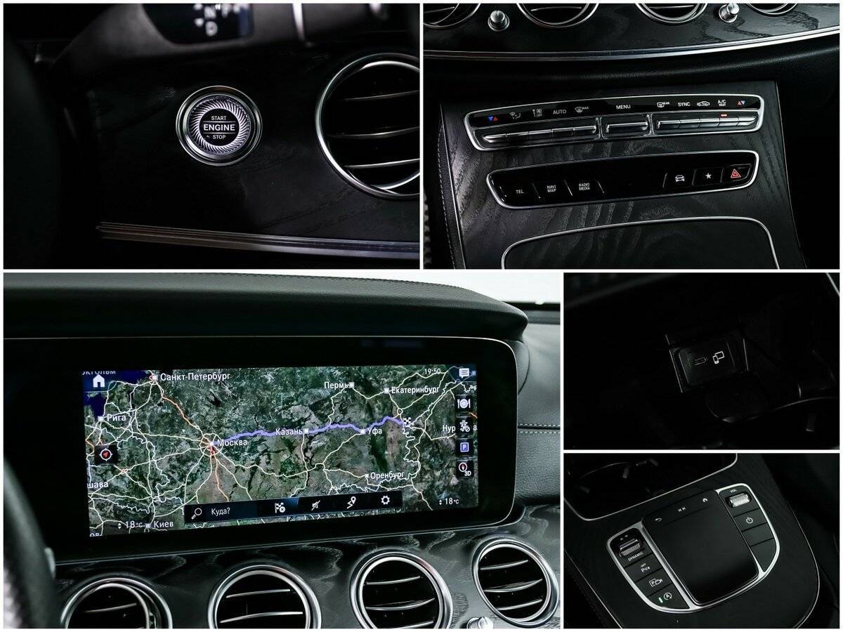 Mercedes-Benz E-Класс с пробегом — 2020 год. Фото: #15