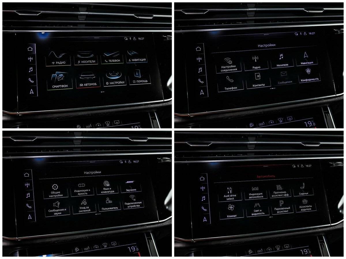 Audi Q7 с пробегом — 2020 год. Фото: #20