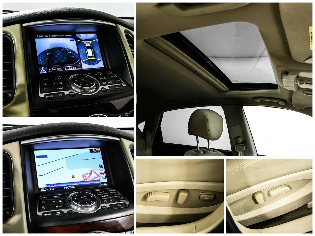 Infiniti QX50 с пробегом — 2015 год. Фото: #15