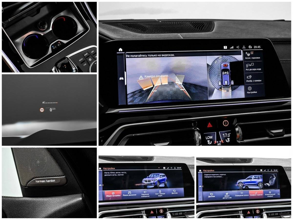 BMW X5 с пробегом — 2020 год. Фото: #14