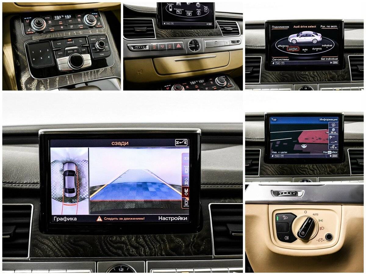 Audi A8 с пробегом — 2015 год. Фото: #19