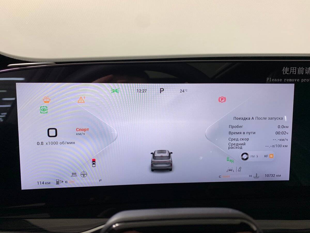 EXEED RX с пробегом — 2024 год. Фото: #13