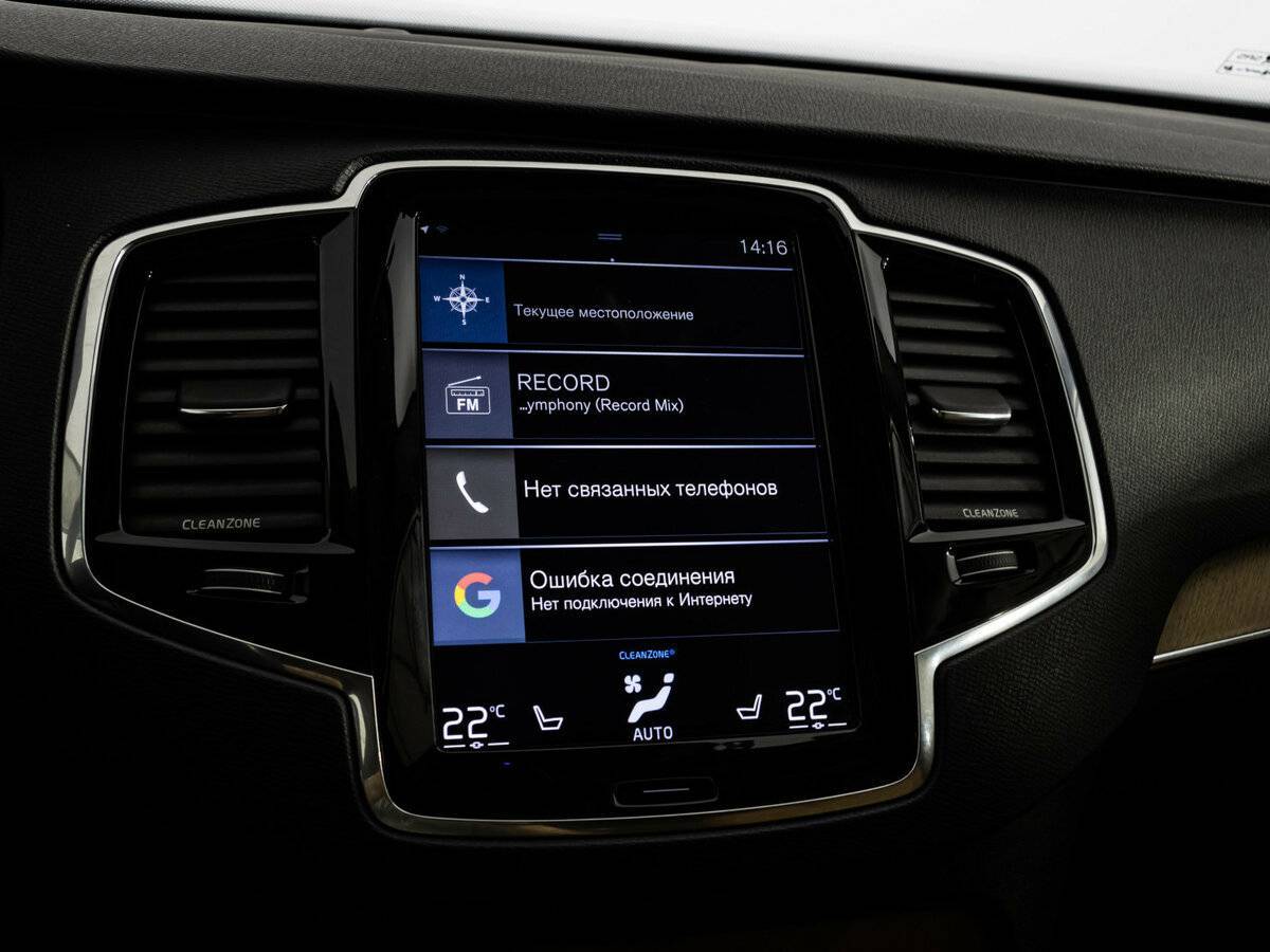 Volvo XC90 с пробегом — 2016 год. Фото: #17