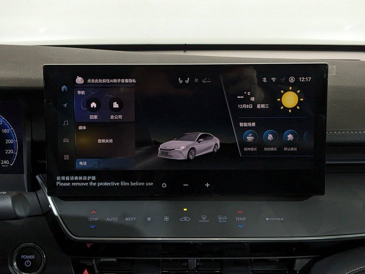 Toyota Camry с пробегом — 2024 год. Фото: #10