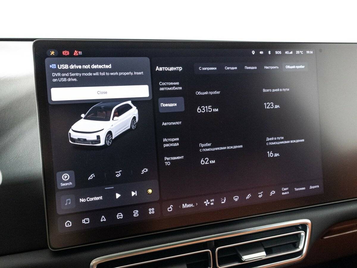 LiXiang L7 с пробегом — 2023 год. Фото: #11