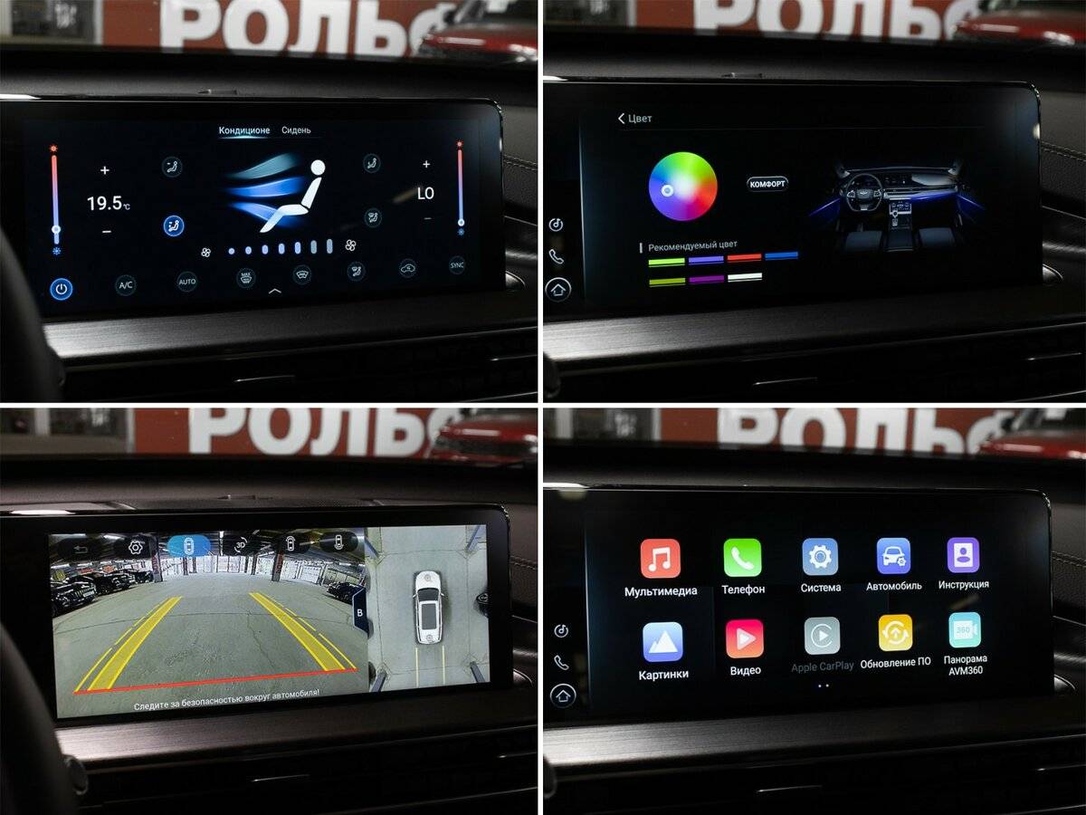 Chery Tiggo 7 Pro Max с пробегом — 2023 год. Фото: #19