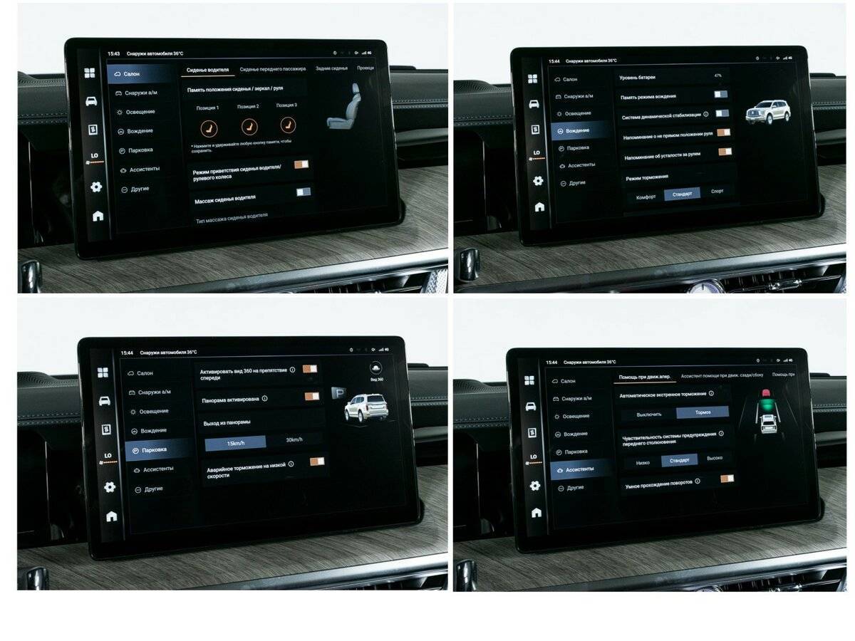 Tank 500 с пробегом — 2023 год. Фото: #24