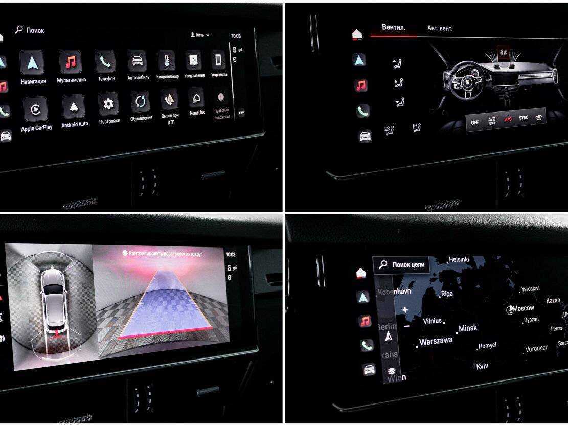 Porsche Cayenne с пробегом — 2023 год. Фото: #20