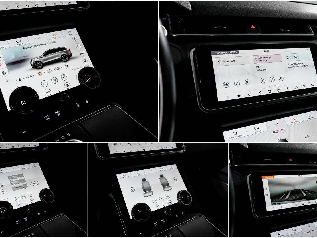 Land Rover Range Rover Velar с пробегом — 2017 год. Фото: #18