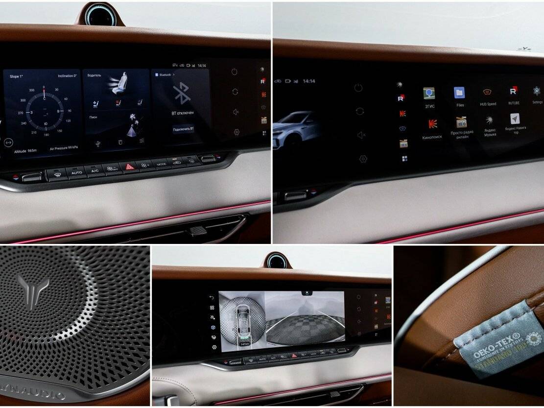 Voyah Free с пробегом — 2023 год. Фото: #15