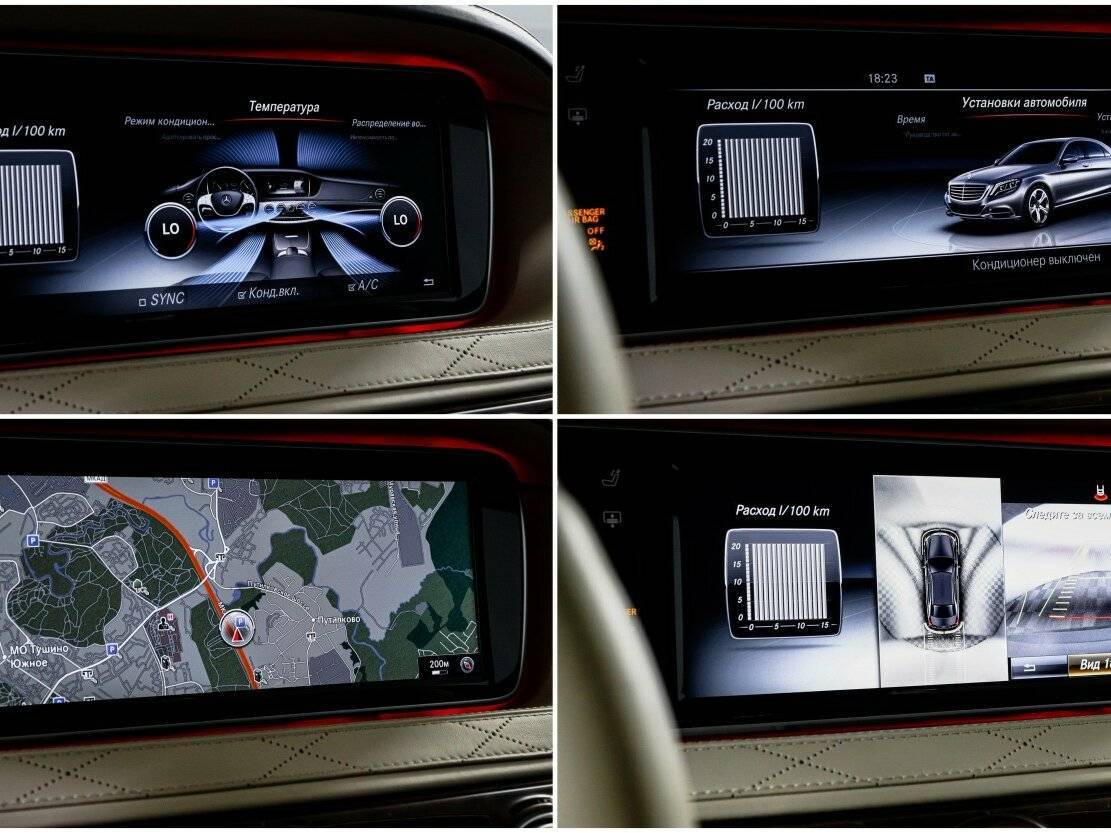 Mercedes-Benz S-Класс с пробегом — 2016 год. Фото: #21