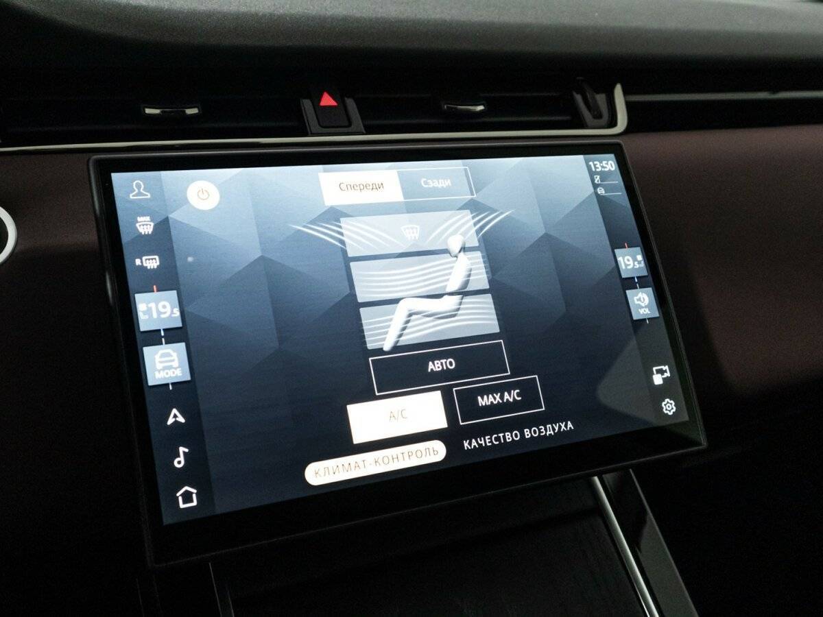 Land Rover Range Rover Evoque с пробегом — 2024 год. Фото: #21