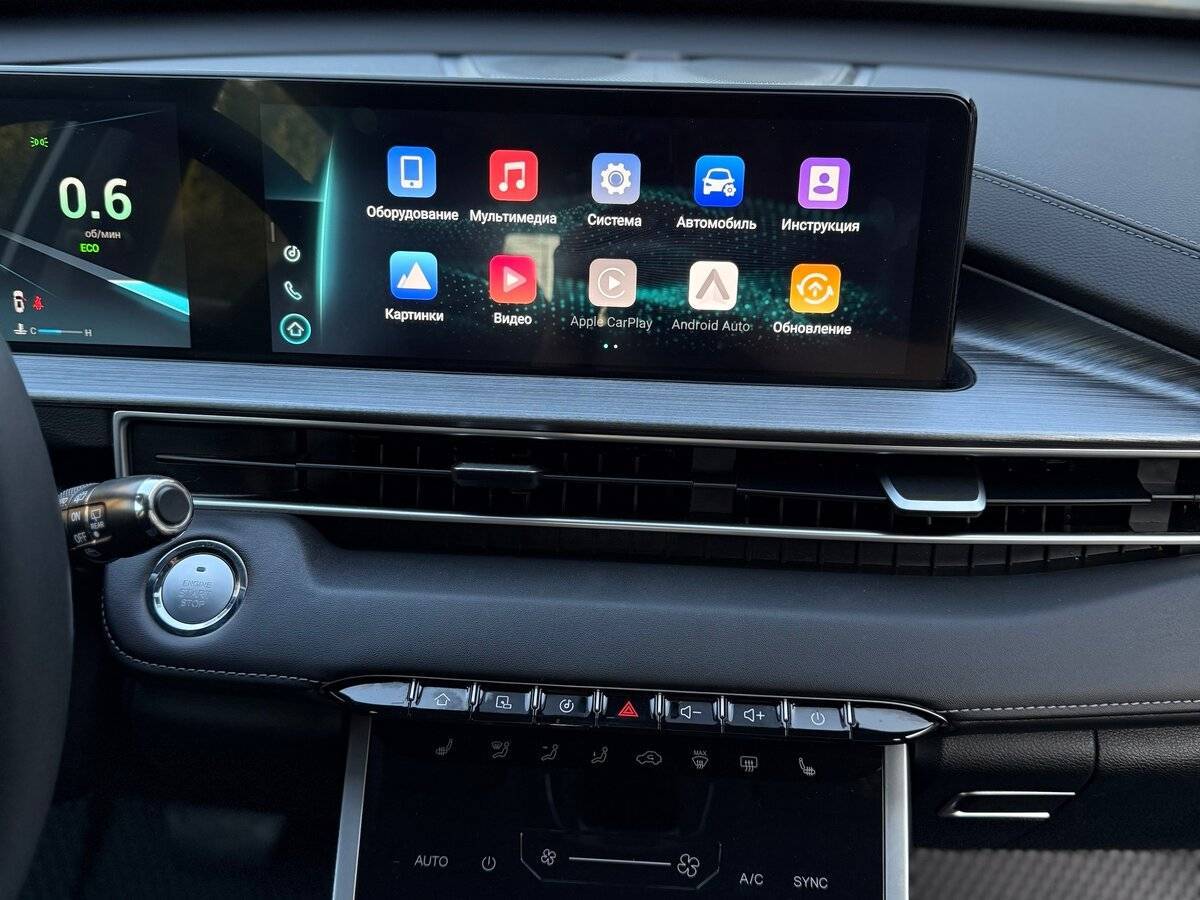 Chery Tiggo 7 Pro Max с пробегом — 2023 год. Фото: #13