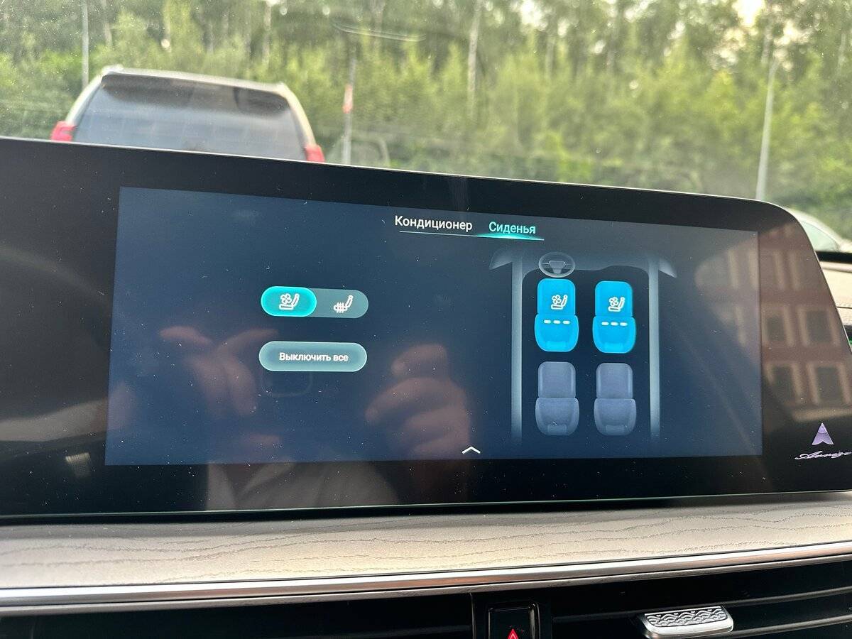 Chery Arrizo 8 с пробегом — 2023 год. Фото: #12