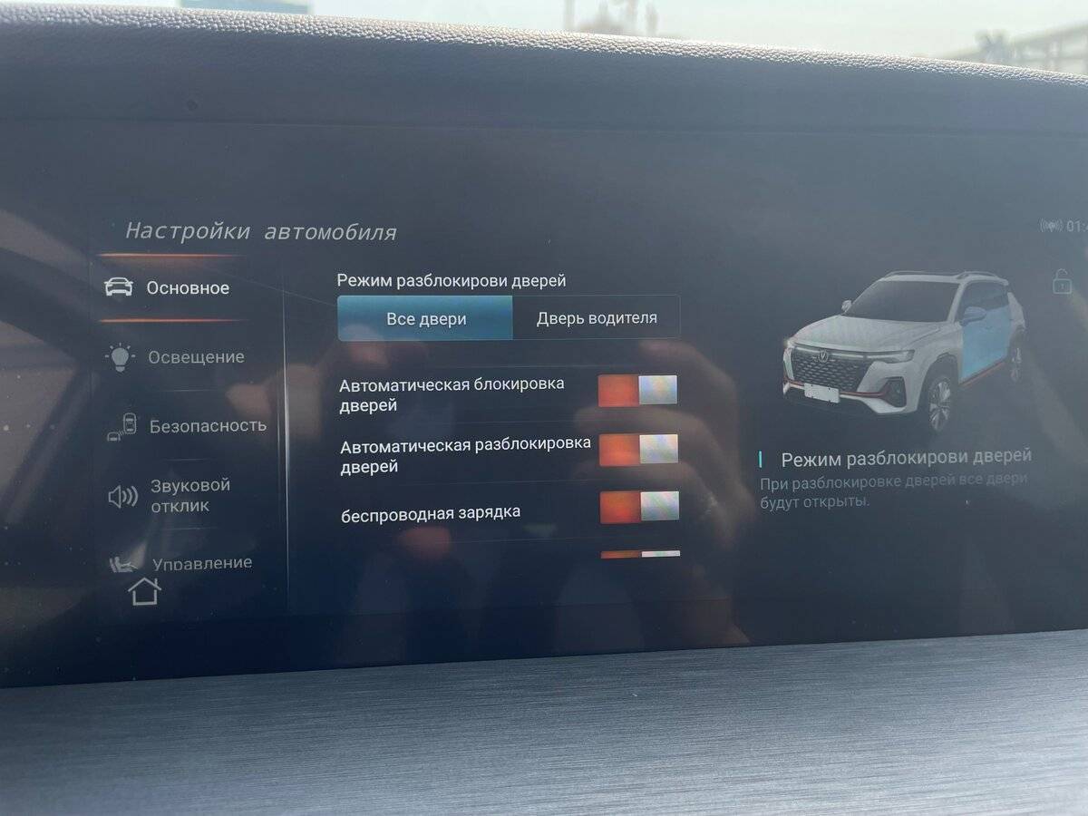 Changan CS35 Plus с пробегом — 2024 год. Фото: #8