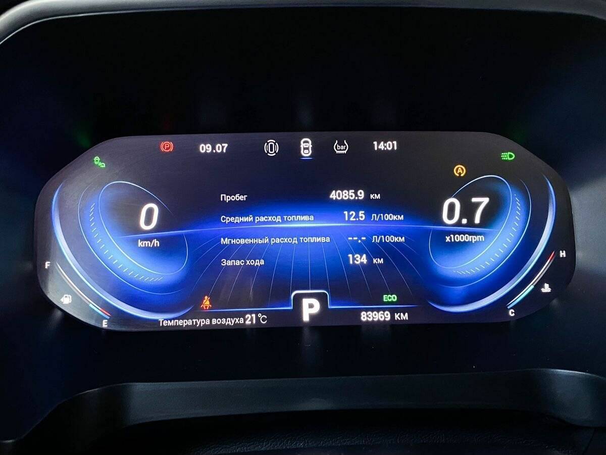 Chery Tiggo 8 Pro с пробегом — 2021 год. Фото: #8