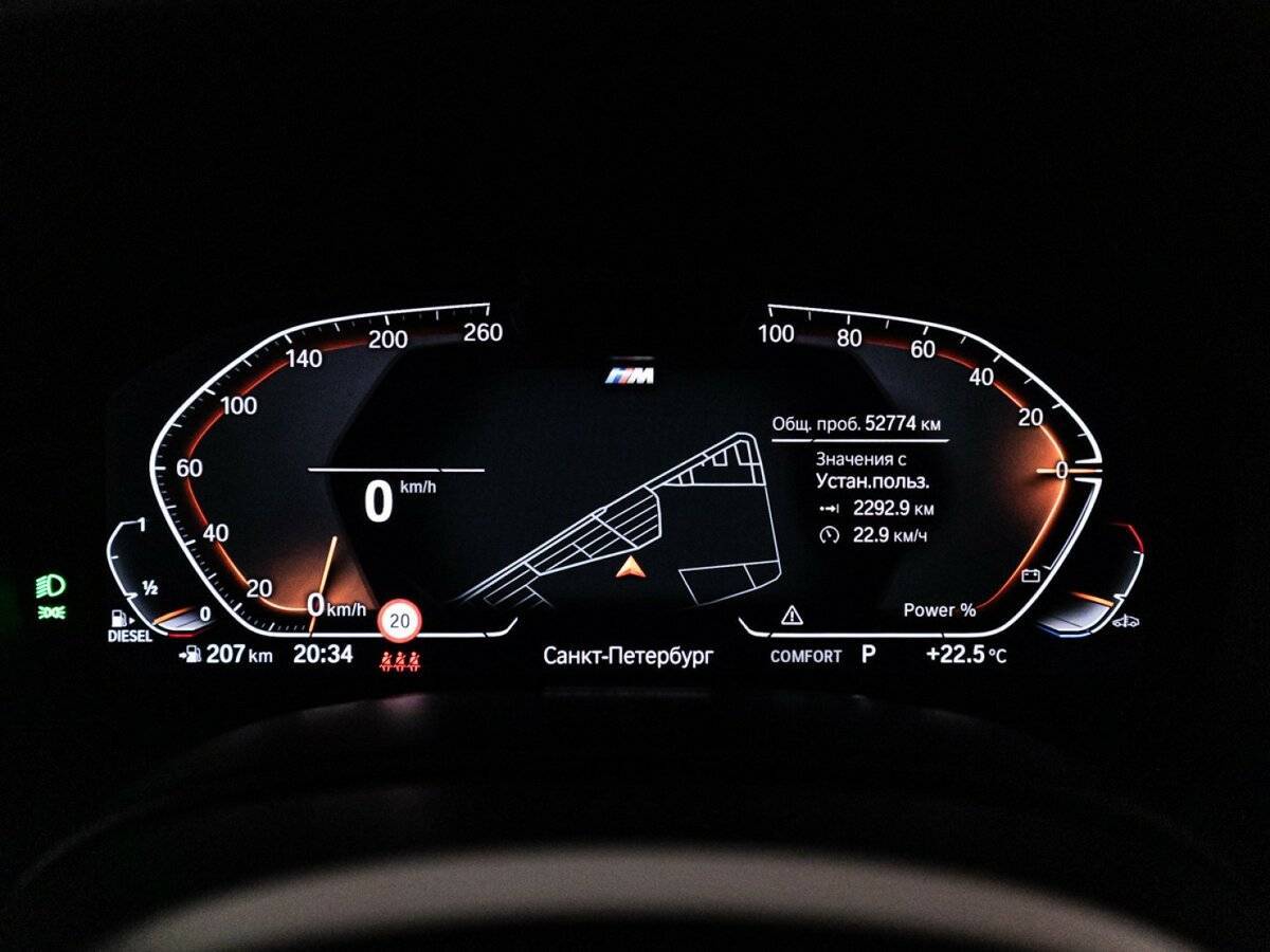 BMW 7 серии с пробегом — 2020 год. Фото: #11