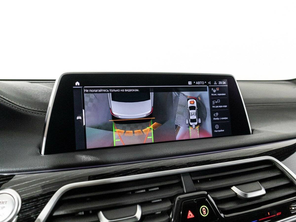 BMW 7 серии с пробегом — 2020 год. Фото: #19