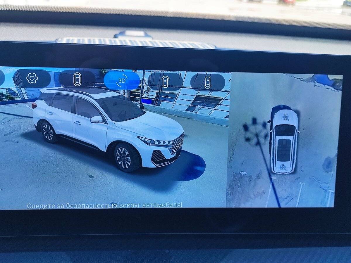 Chery Tiggo 7 Pro Max с пробегом — 2024 год. Фото: #23