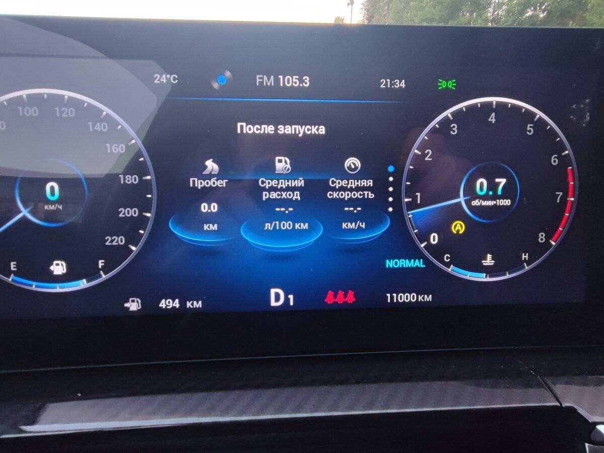 Chery Tiggo 7 Pro Max с пробегом — 2024 год. Фото: #27