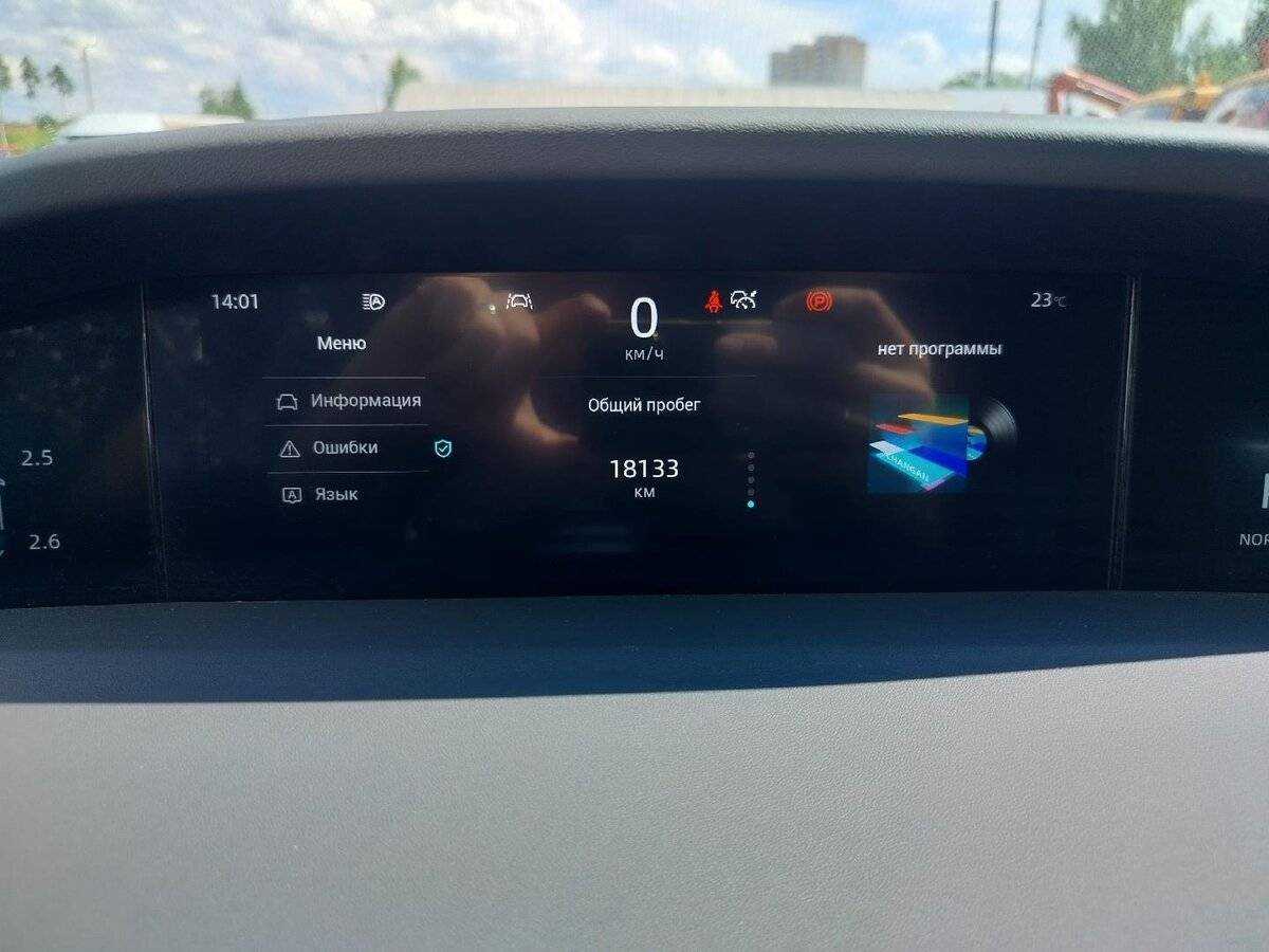 Changan UNI-K с пробегом — 2023 год. Фото: #6