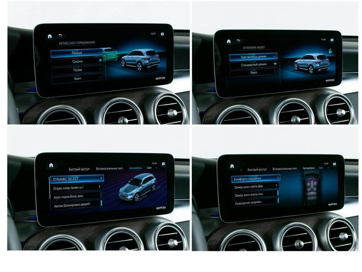 Mercedes-Benz GLC с пробегом — 2019 год. Фото: #20