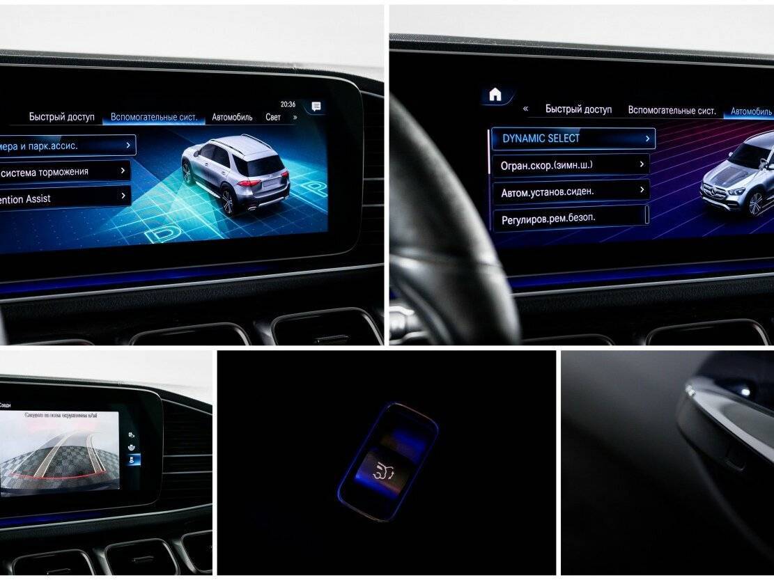 Mercedes-Benz GLE с пробегом — 2020 год. Фото: #15