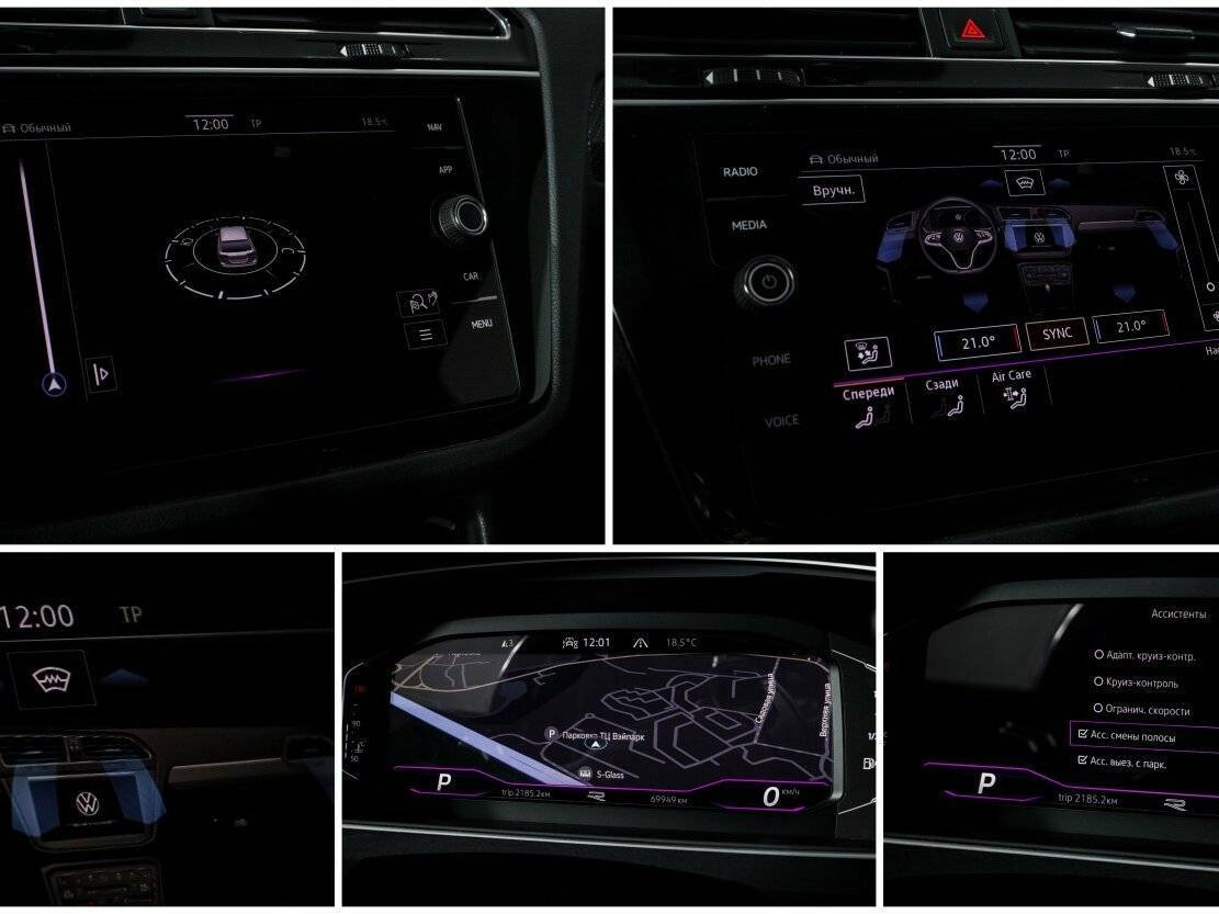 Volkswagen Tiguan с пробегом — 2021 год. Фото: #16