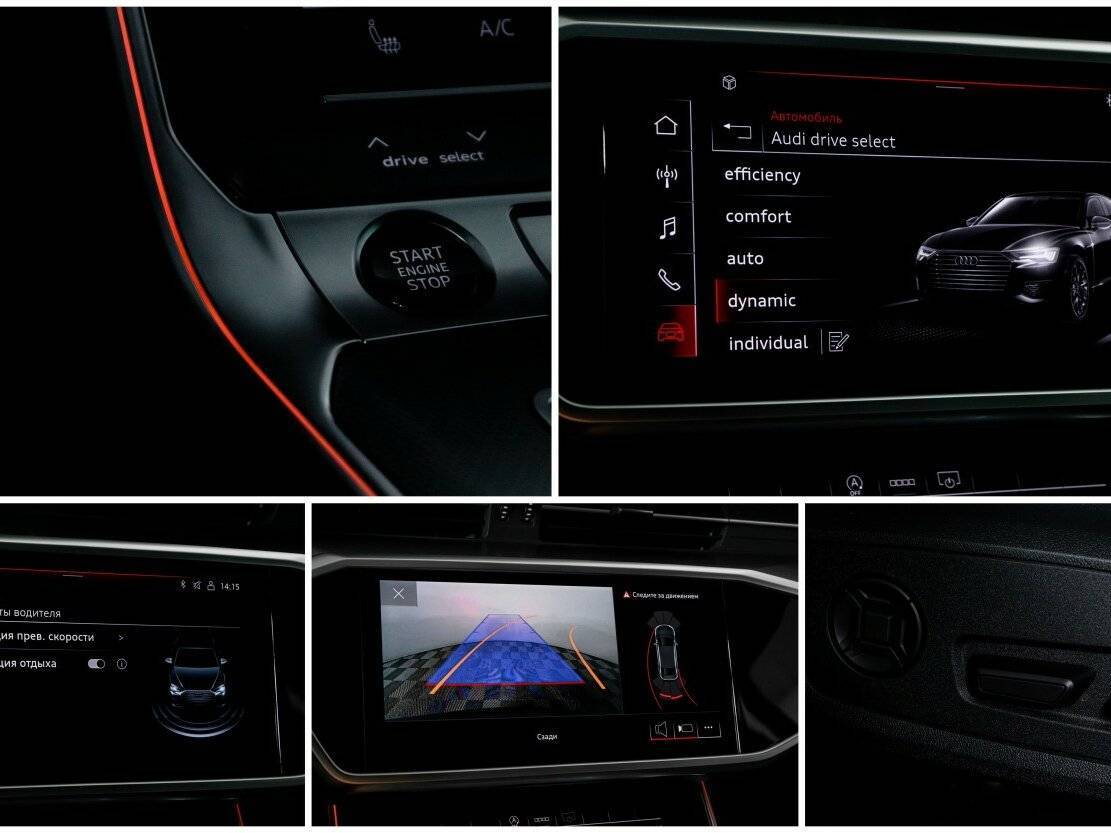 Audi A6 с пробегом — 2021 год. Фото: #21