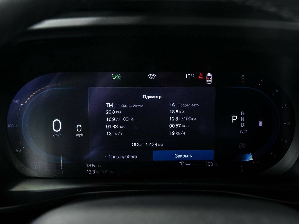 Volvo XC40 с пробегом — 2023 год. Фото: #9