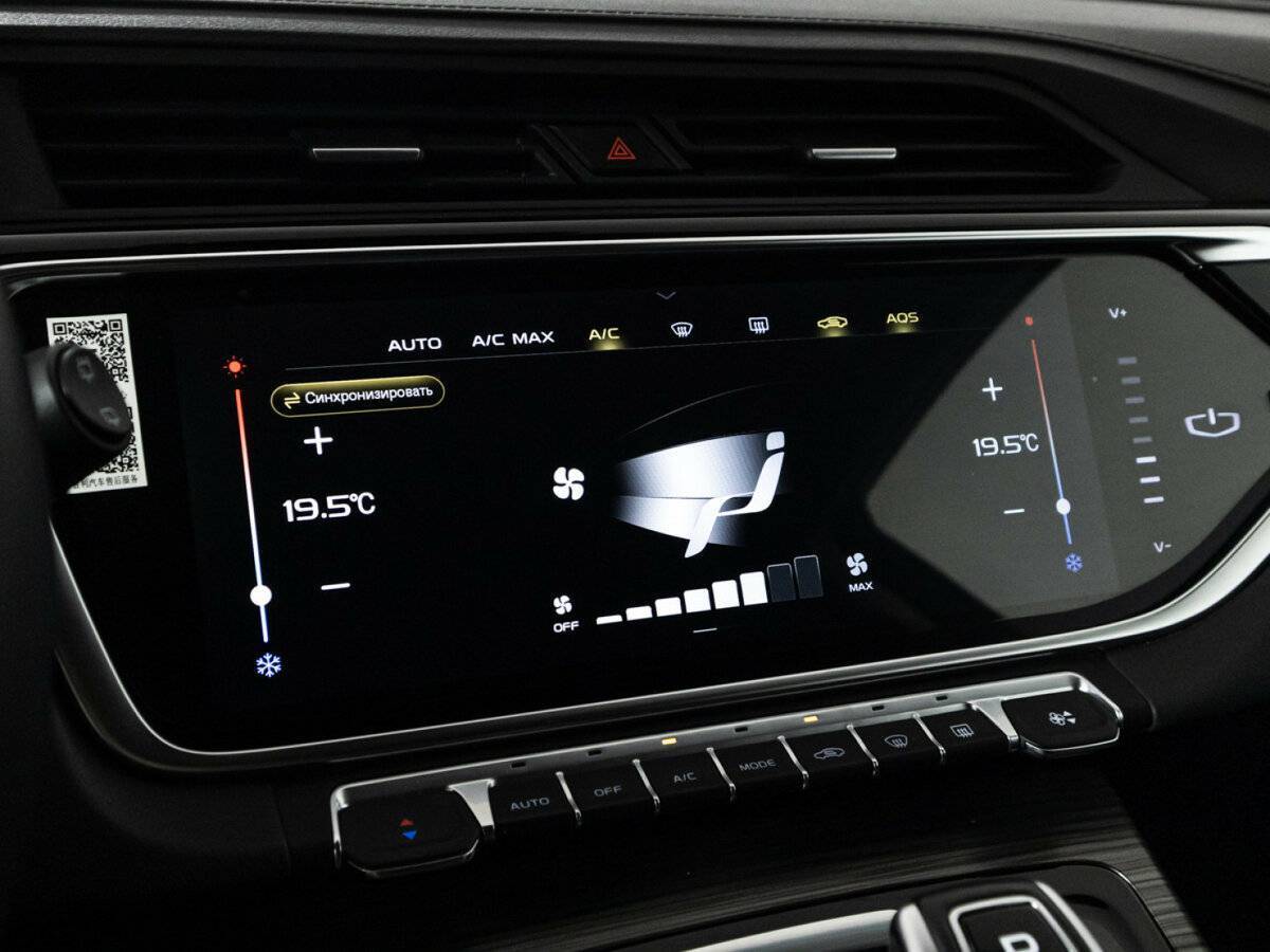 Geely Atlas Pro с пробегом — 2024 год. Фото: #18