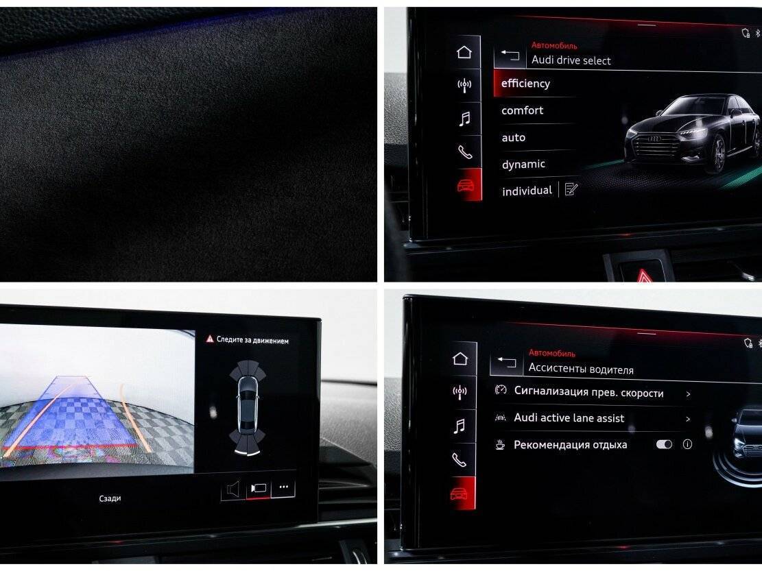 Audi A4 с пробегом — 2020 год. Фото: #14