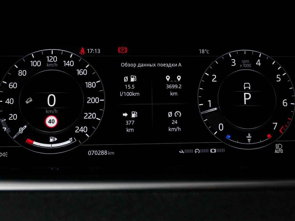 Land Rover Range Rover Evoque с пробегом — 2019 год. Фото: #10