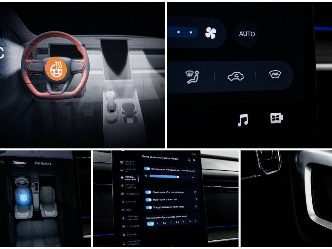 Jaecoo J7 с пробегом — 2024 год. Фото: #21