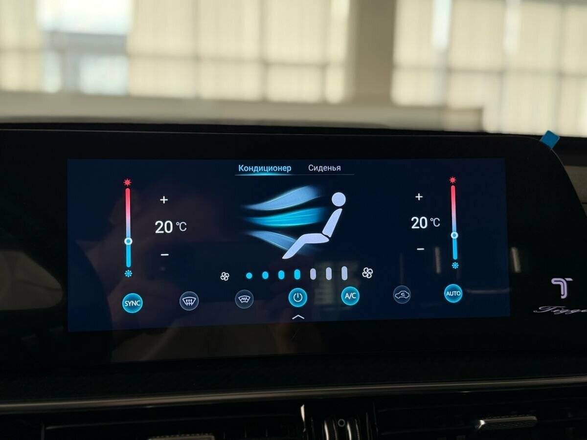 Chery Tiggo 7 Pro Max с пробегом — 2024 год. Фото: #25