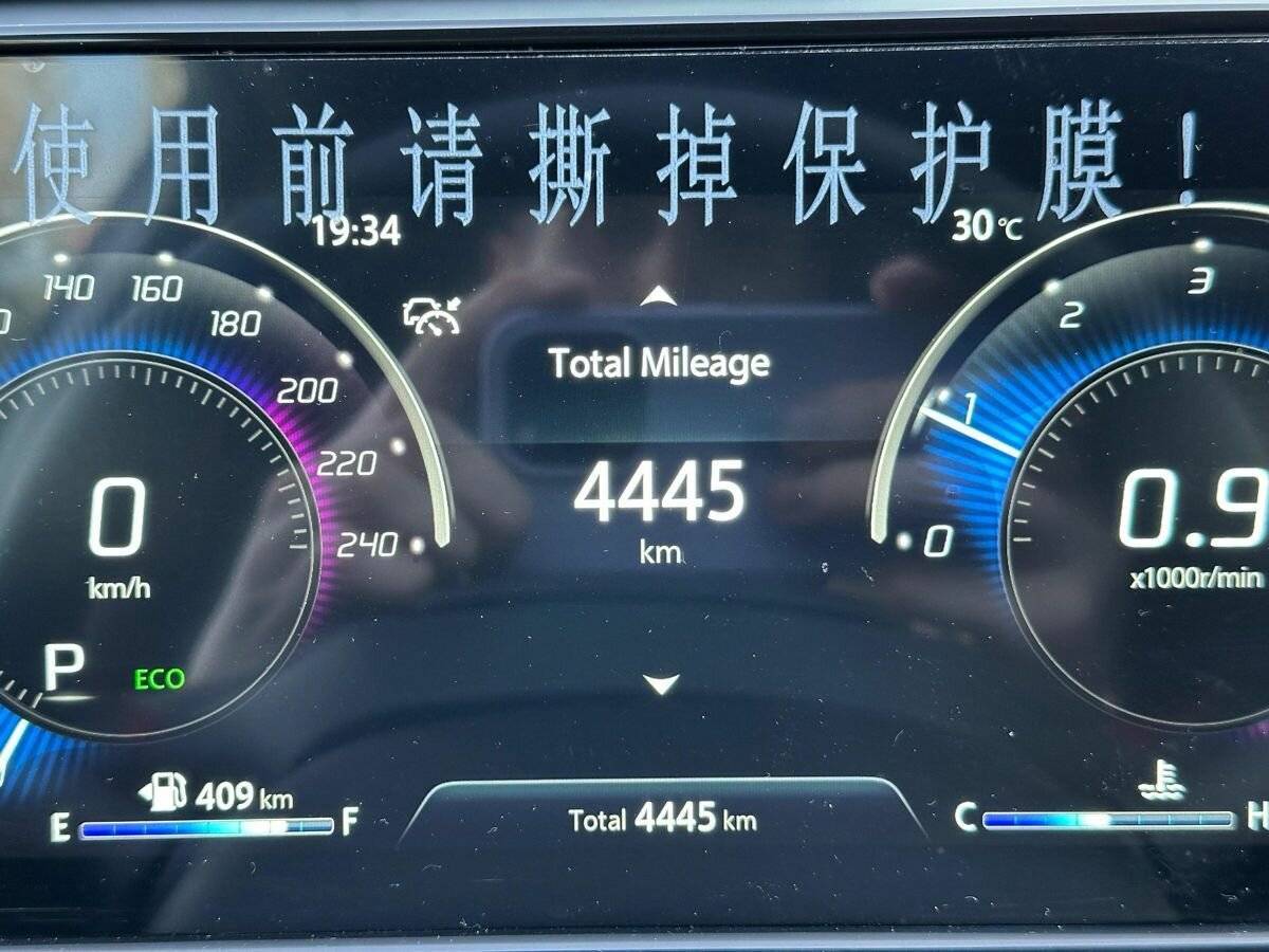 Changan Eado Plus с пробегом — 2024 год. Фото: #11