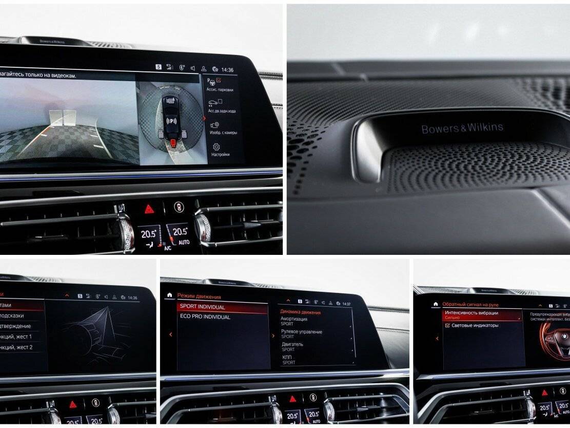 BMW X6 с пробегом — 2021 год. Фото: #25