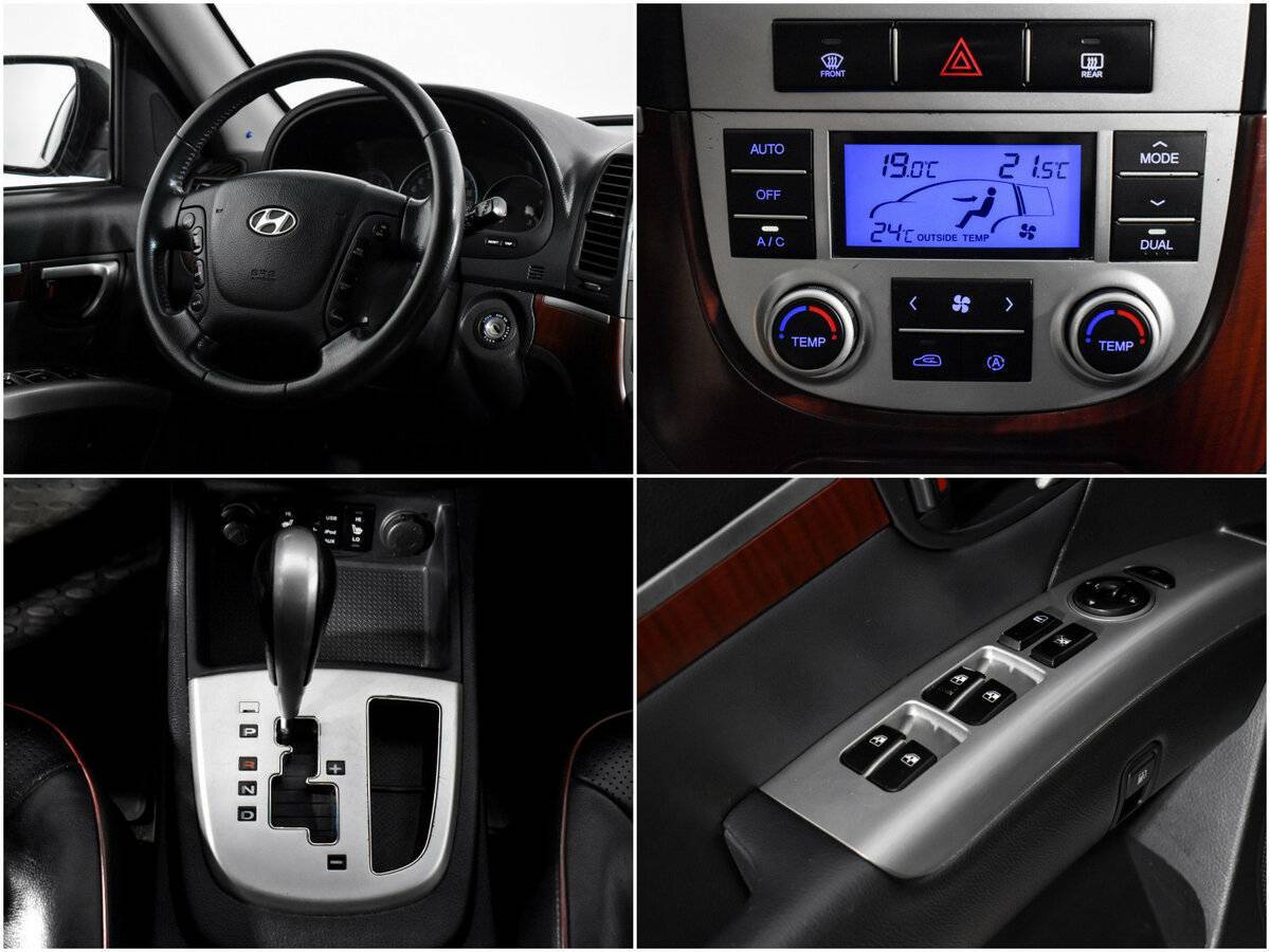 Hyundai Santa Fe с пробегом — 2008 год. Фото: #15