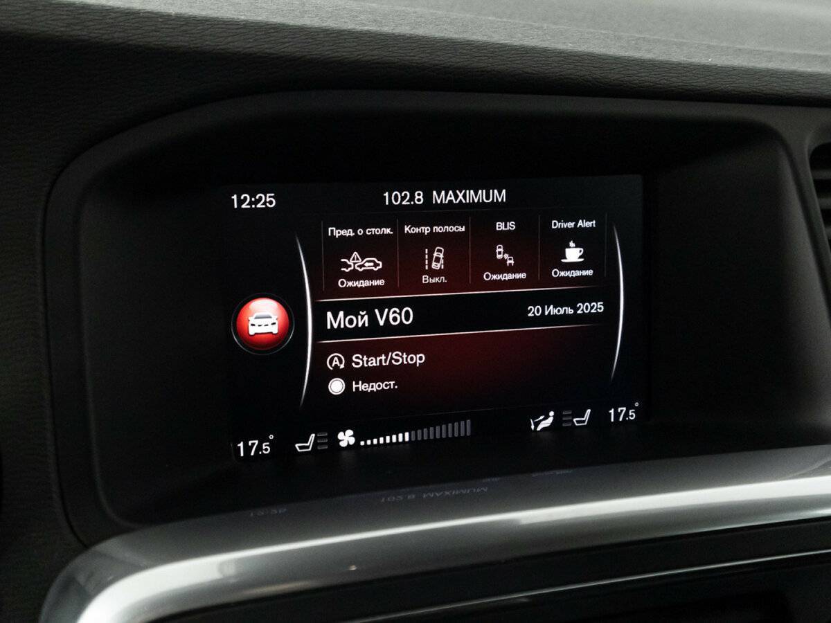 Volvo V60 Cross Country с пробегом — 2018 год. Фото: #16