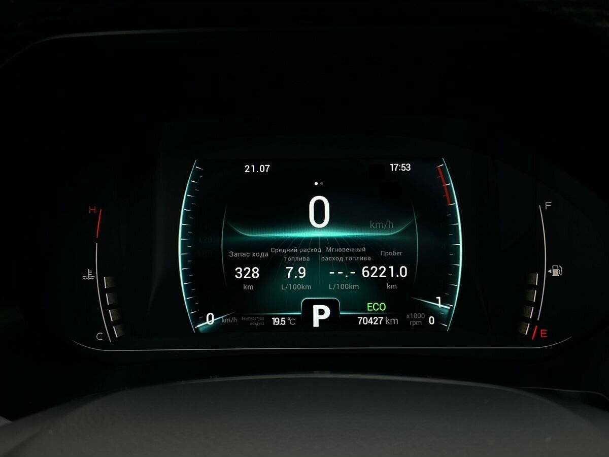 Chery Tiggo 7 Pro с пробегом — 2021 год. Фото: #27