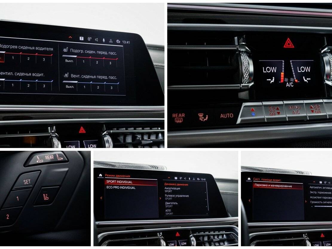 BMW X7 с пробегом — 2019 год. Фото: #19