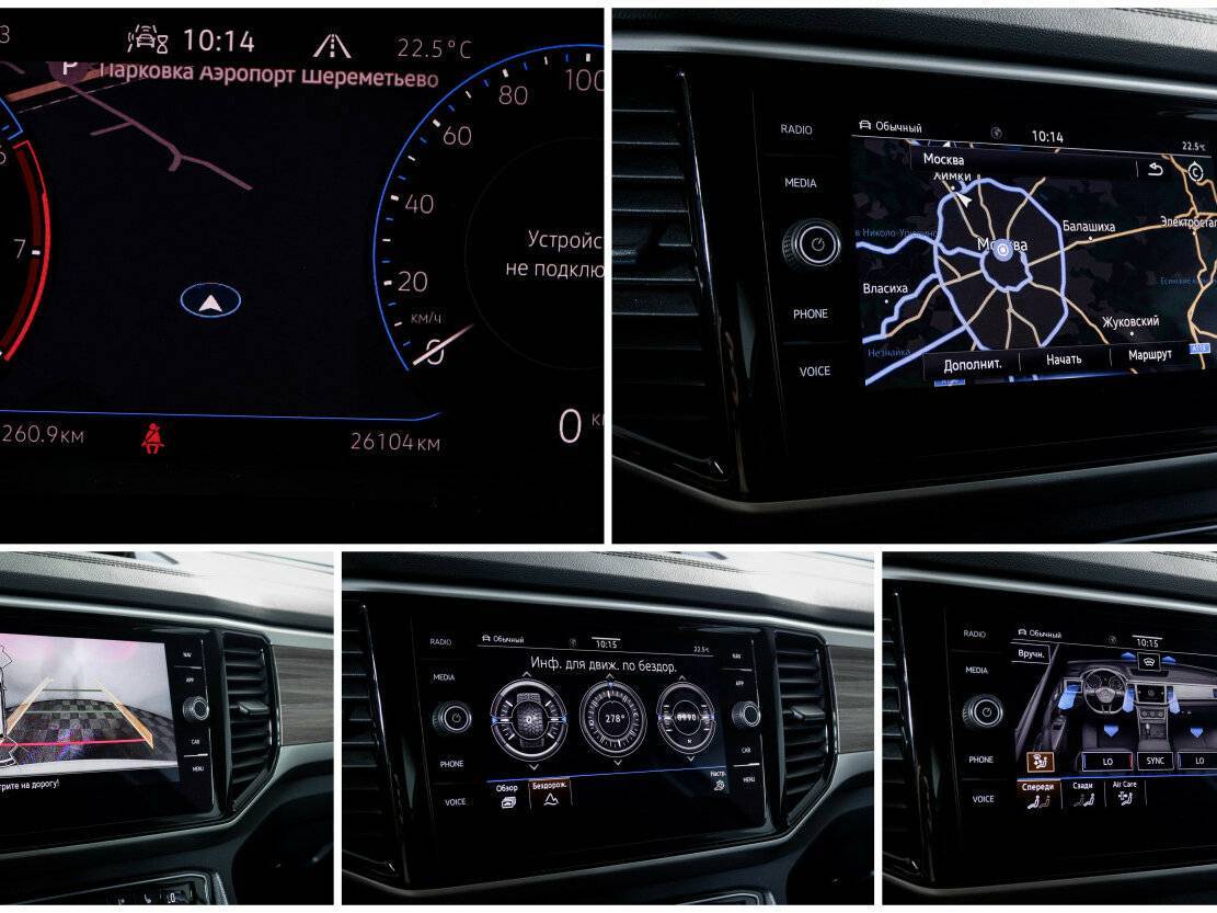 Volkswagen Teramont с пробегом — 2021 год. Фото: #21