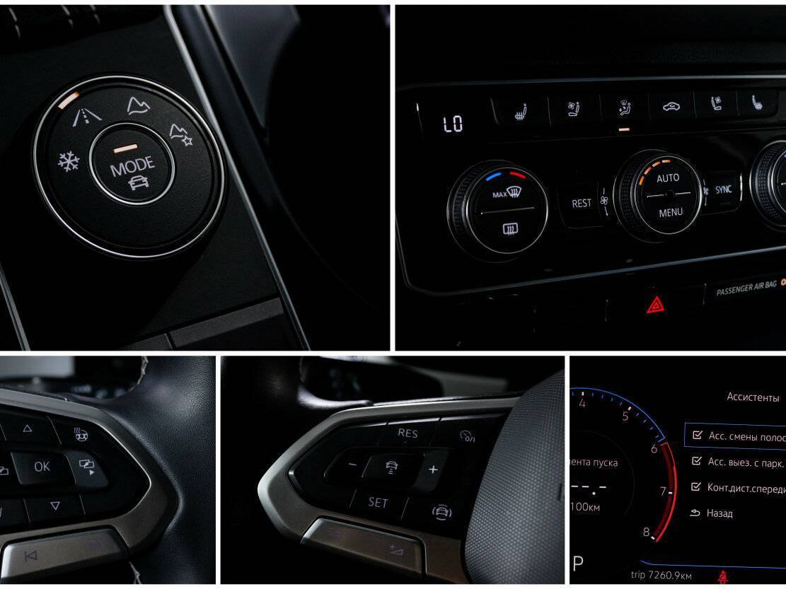 Volkswagen Teramont с пробегом — 2021 год. Фото: #22