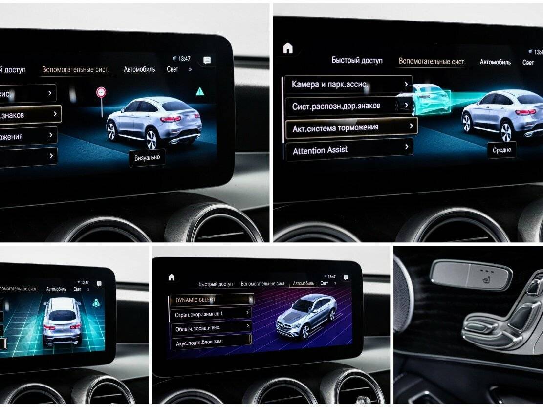 Mercedes-Benz GLC Coupe с пробегом — 2019 год. Фото: #20