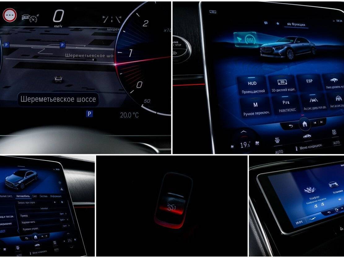 Mercedes-Benz S-Класс с пробегом — 2021 год. Фото: #18