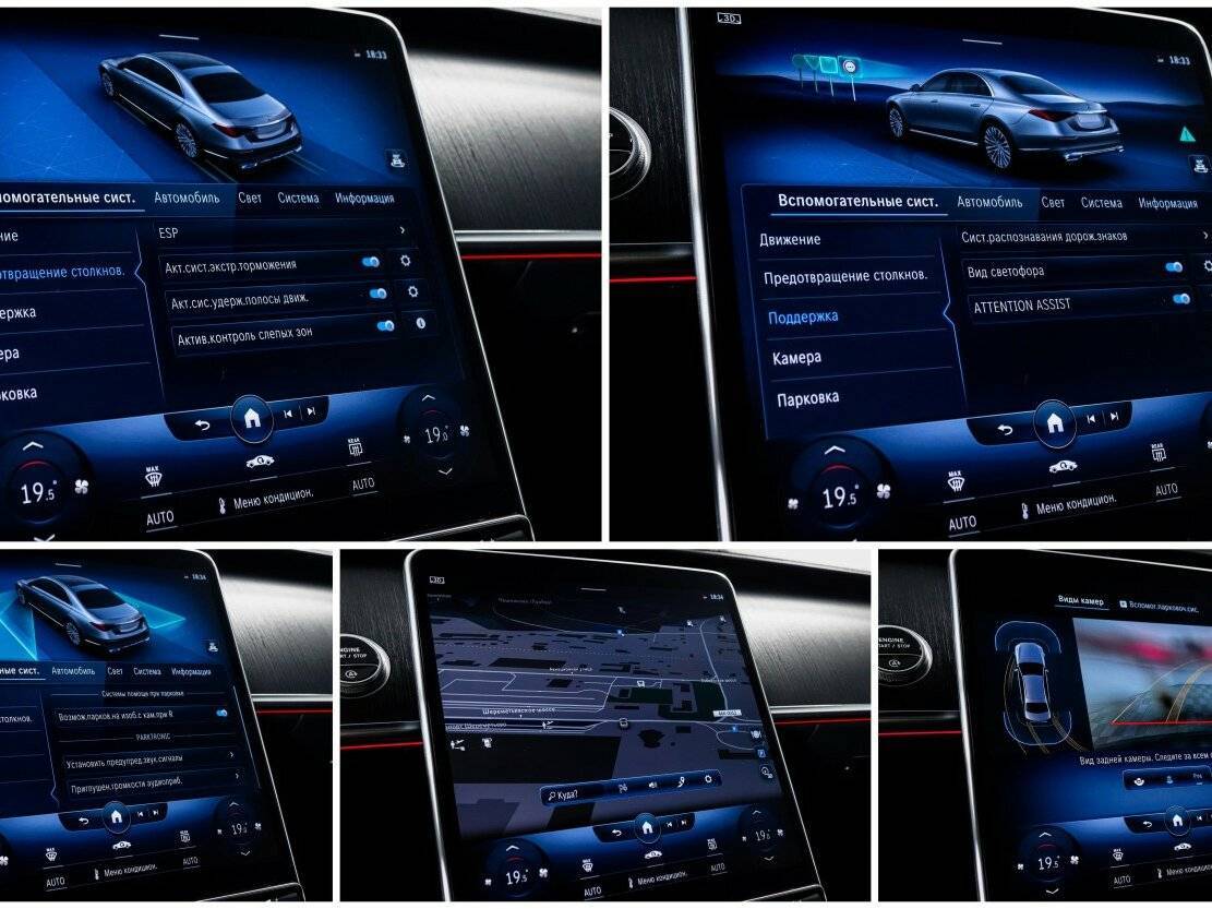 Mercedes-Benz S-Класс с пробегом — 2021 год. Фото: #19